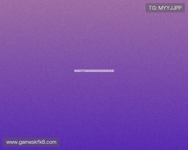 揭秘凯发K8平台开户的流程与技巧,让你成为游戏高手 揭秘凯发K8平台开户的流程与技巧,让你成为游戏高手