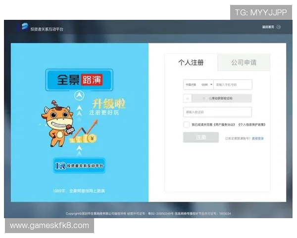 华体会登录最新地址确保用户安全稳定访问平台的最新入口推荐 华体会登录最新地址确保用户安全稳定访问平台的最新入口推荐
