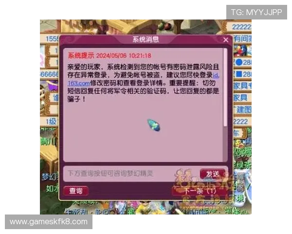 K8凯发在线专业客服全天在线,保障您的账户安全与游戏体验 K8凯发在线专业客服全天在线,保障您的账户安全与游戏体验