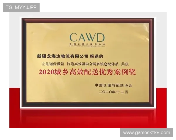 K8凯发国际官方平台加强安全措施，保障玩家资金与个人信息安全