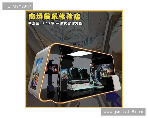 凯发FC电子游艺:创新技术打造沉浸式的虚拟游戏体验 凯发FC电子游艺:创新技术打造沉浸式的虚拟游戏体验