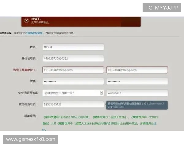 凯发体育正规平台注册步骤详解帮助新手快速入门