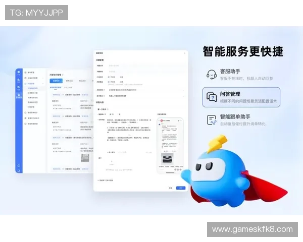 凯发官网下载官网引入智能客服系统,提升用户咨询与服务效率 凯发官网下载官网引入智能客服系统,提升用户咨询与服务效率