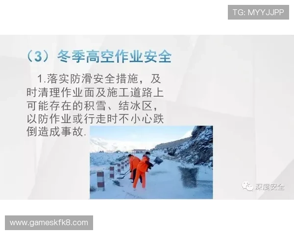 凯发官方下载网站加强安全措施,保障用户信息安全与资金安全 凯发官方下载网站加强安全措施,保障用户信息安全与资金安全