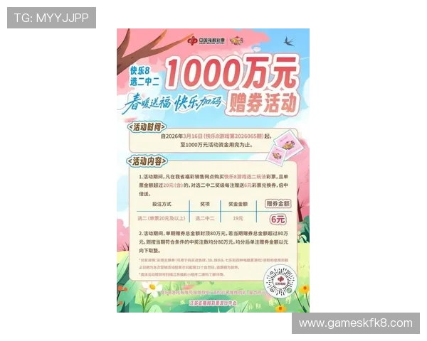 凯发K8正规官网最新优惠活动，助你轻松赢取丰厚奖金与福利