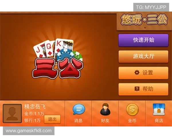 凯发三公游戏规则详解，帮助玩家理解玩法细节实现策略优化