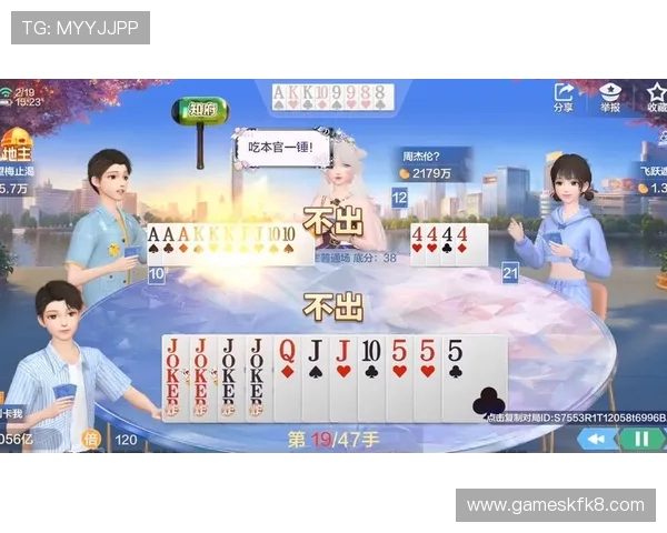 四人斗地主不同版本对比分析,选择最适合你的游戏体验方案 四人斗地主不同版本对比分析,选择最适合你的游戏体验方案