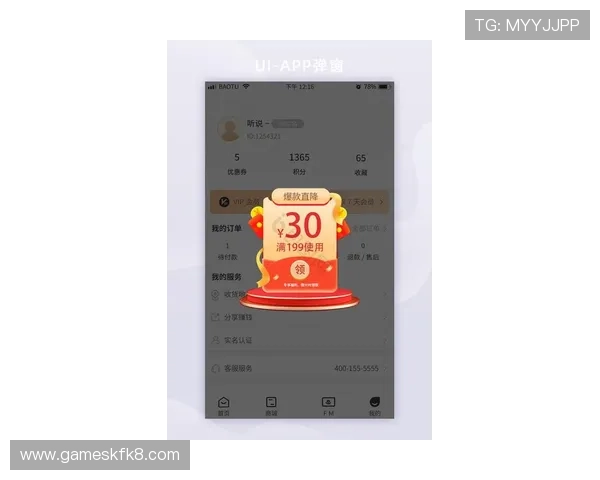 凯发手机首页官方平台,全面介绍最新游戏资讯、优惠福利和客户服务支持 凯发手机首页官方平台,全面介绍最新游戏资讯、优惠福利和客户服务支持