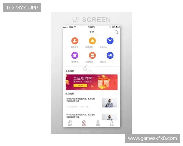凯发最新网站全面升级优化用户界面,打造安全稳定的在线娱乐平台 凯发最新网站全面升级优化用户界面,打造安全稳定的在线娱乐平台