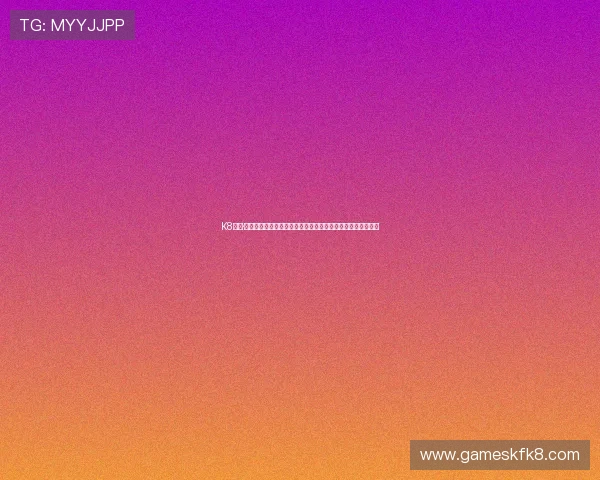 K8凯时·国际官方网站为玩家提供多样化的线上娱乐与高效的支付方式