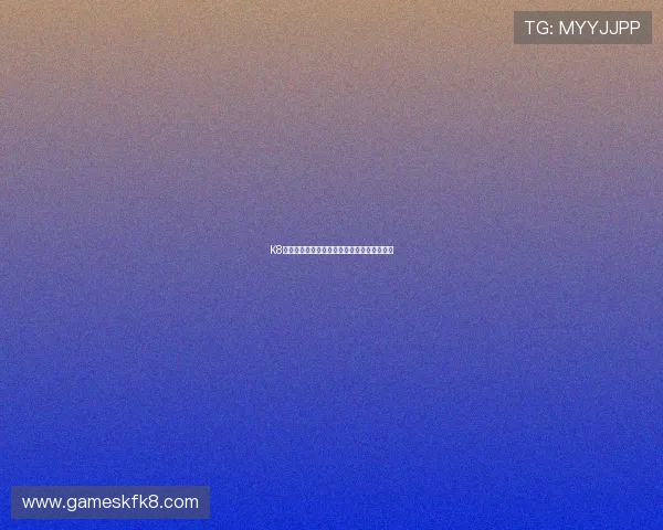 K8凯发网站注册流程详解新手玩家快速入门指南 K8凯发网站注册流程详解新手玩家快速入门指南