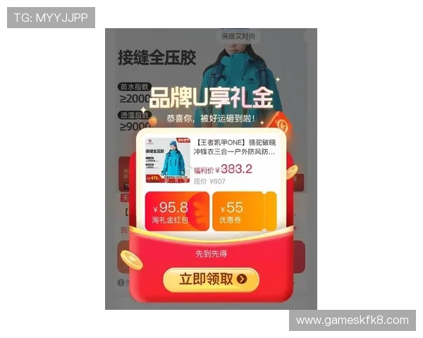 了解凯发一触即发官方网站的最新优惠政策,享受丰富奖励和专属福利 了解凯发一触即发官方网站的最新优惠政策,享受丰富奖励和专属福利