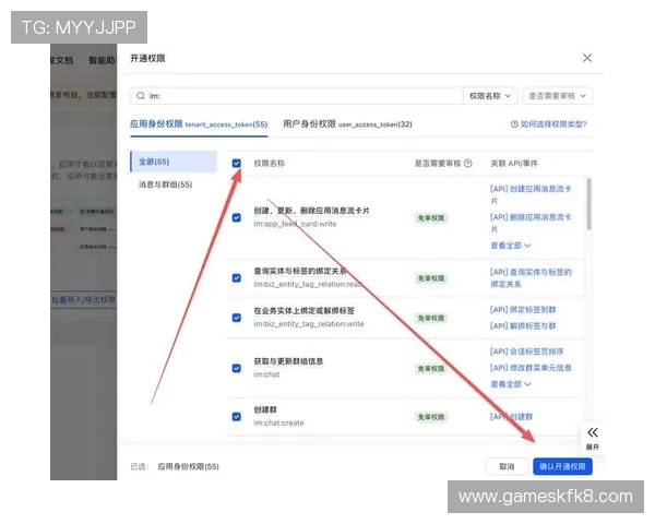 凯发在线注册下载app详细流程指南，帮助新手玩家快速完成注册与下载安装