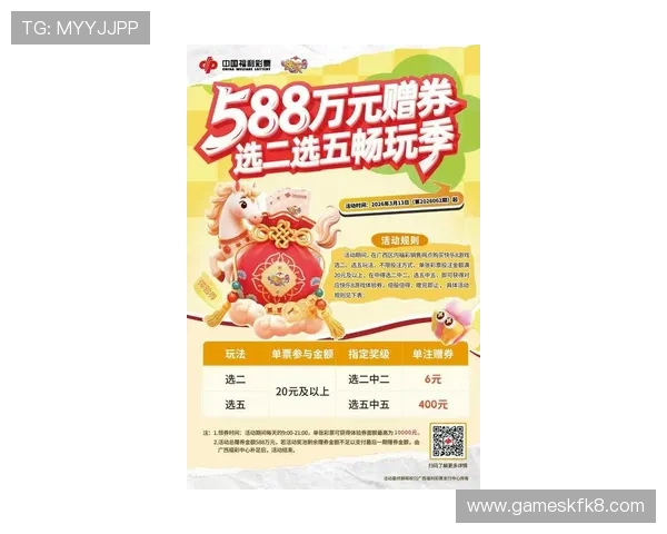 凯发体育官方入口最新优惠活动与福利信息第一时间通知玩家提升游戏乐趣