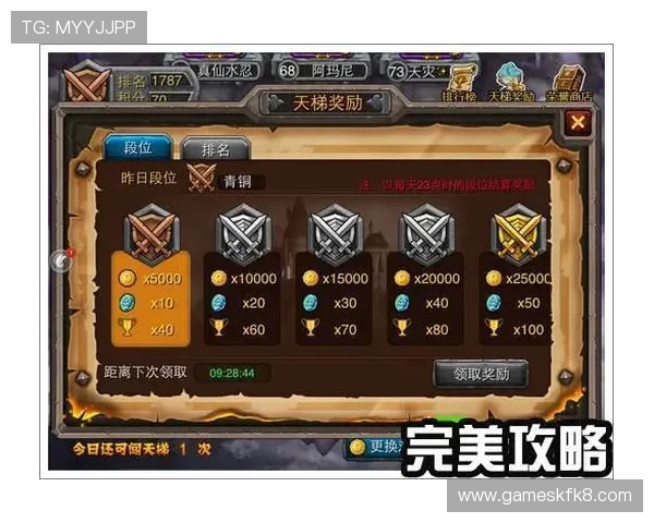 凯发手机登陆入口位置全攻略，帮助玩家轻松进入游戏界面