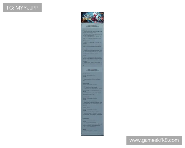 凯发旗舰网站官网下载最新公告，第一时间掌握游戏更新与活动信息