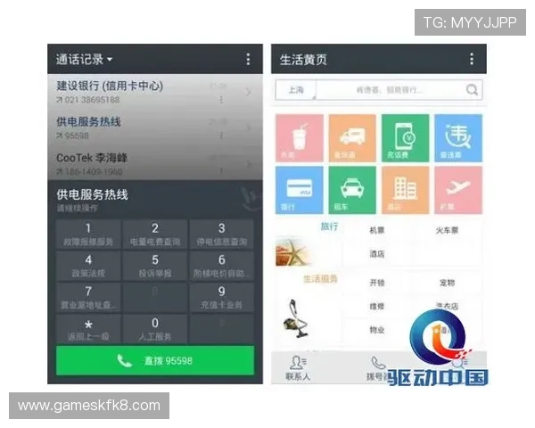 凯发集团手机版全面升级,带来极致游戏体验与便捷操作指南 凯发集团手机版全面升级,带来极致游戏体验与便捷操作指南