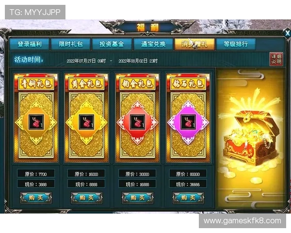 在K8捕鱼王官网注册账号享受丰富奖励和每日签到福利