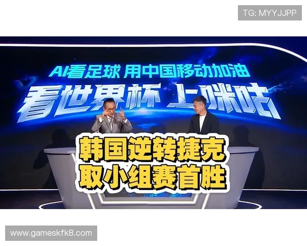 捷克韩国比赛结果公布及赛后球员表现总结与数据统计