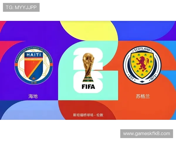 海地vs苏格兰世界杯精彩集锦:比赛中的精彩表现与关键战术分析全纪录 海地vs苏格兰世界杯精彩集锦:比赛中的精彩表现与关键战术分析全纪录